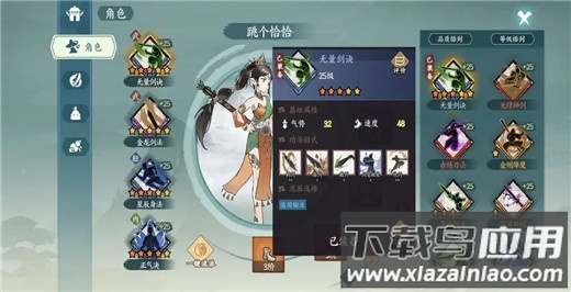 方寸对决手游官方正版