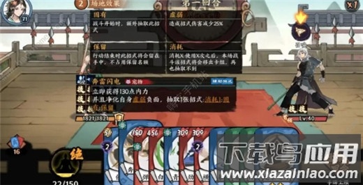 方寸对决手游官方正版