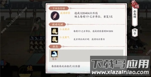 方寸对决手游官方正版