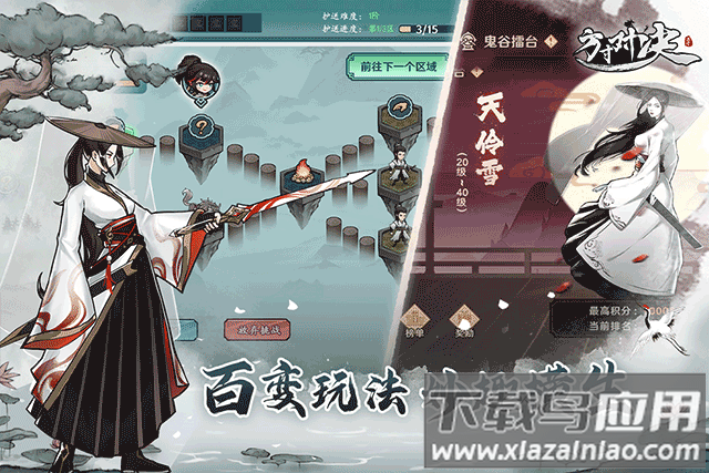 方寸对决手游官方正版最新版截图2