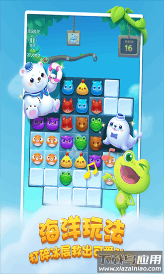 开心消消乐赚钱版官方下载