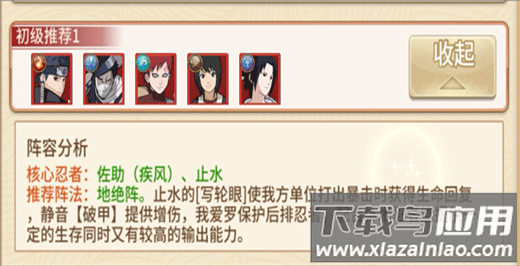 新誓记手游最新版