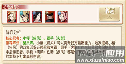 新誓记手游最新版