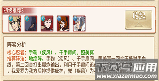 新誓记手游最新版