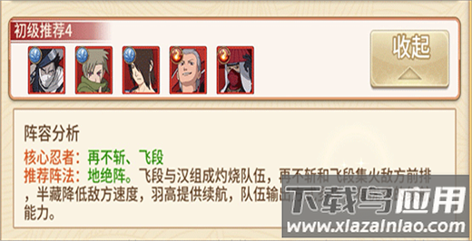 新誓记手游最新版