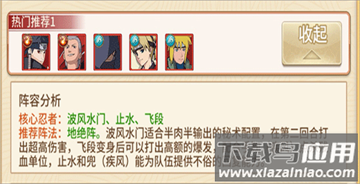 新誓记手游最新版