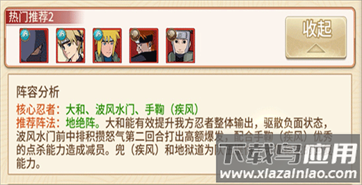 新誓记手游最新版