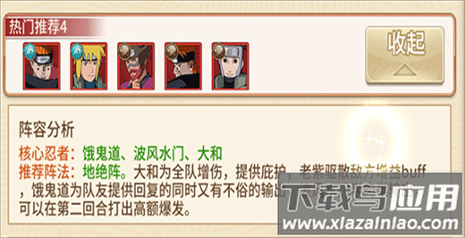 新誓记手游最新版