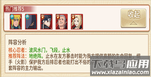 新誓记手游最新版