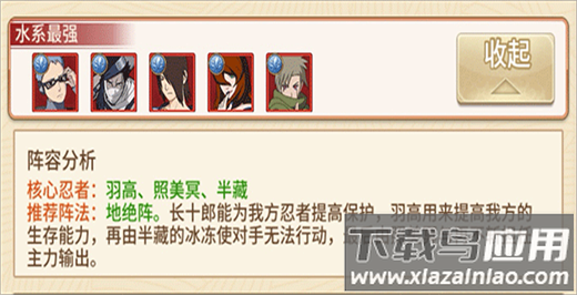 新誓记手游最新版