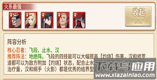 新誓记手游最新版