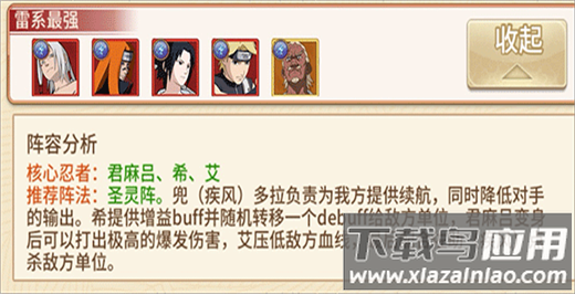 新誓记手游最新版