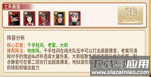 新誓记手游最新版