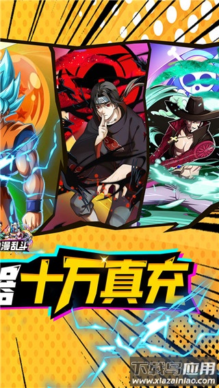 新誓记手游最新版最新版截图2