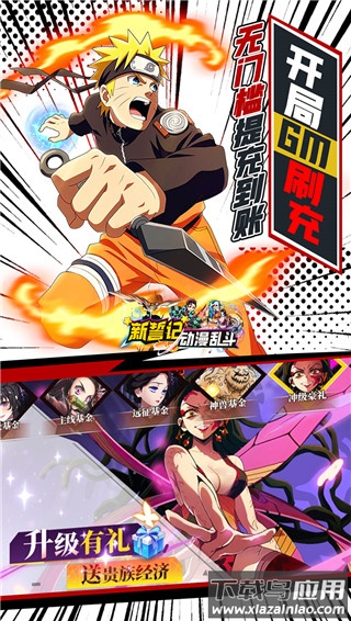 新誓记手游最新版最新版截图3