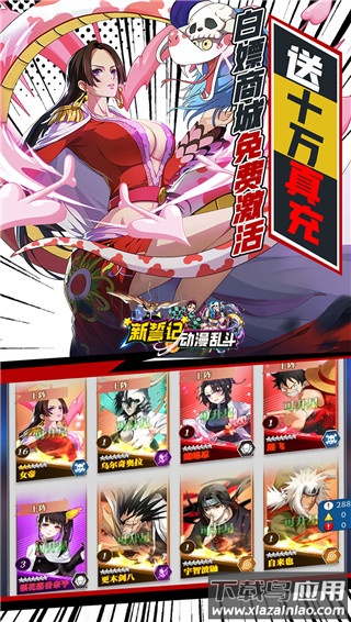 新誓记手游最新版最新版截图5