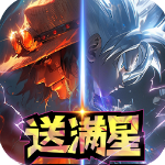 新誓记手游最新版