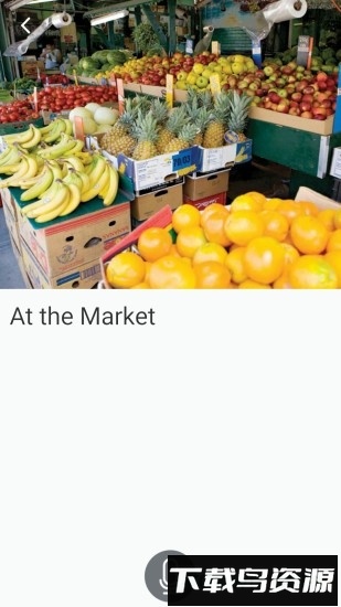 趣趣英语手机版截图1