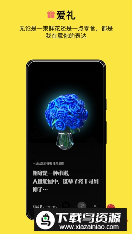 腻歪APP手机版免费版最新版截图2