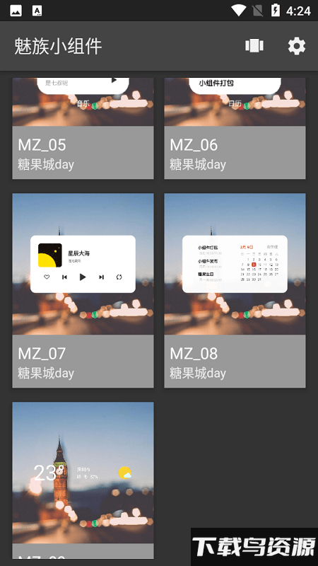 魅族小组件kwgt最新版截图4