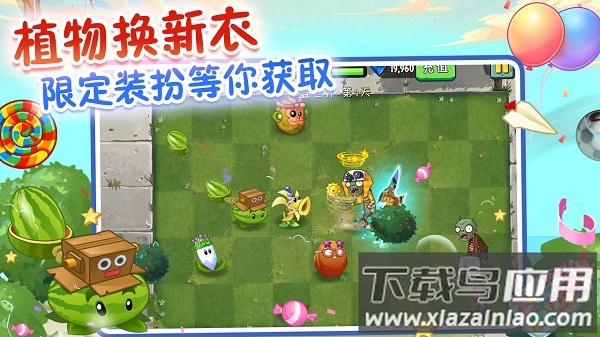 植物大战僵尸2未来世界手游版最新版截图1