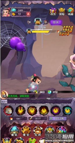 新葫芦娃手游最新版