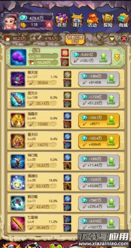 新葫芦娃手游最新版