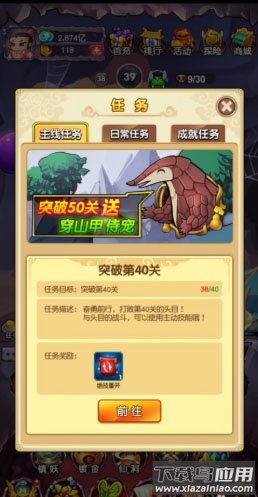 新葫芦娃手游最新版