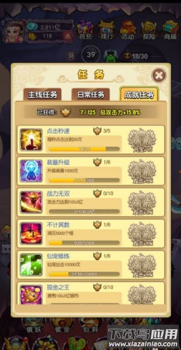 新葫芦娃手游最新版