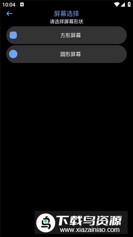 腕能漫画app手表端最新版截图1