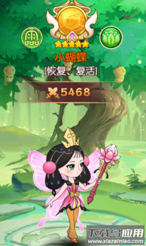 新葫芦娃手游折扣版