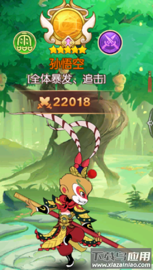 新葫芦娃手游折扣版