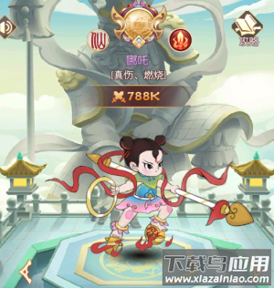 新葫芦娃手游折扣版