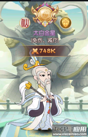 新葫芦娃手游折扣版