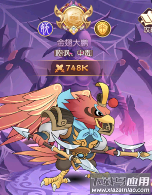 新葫芦娃手游折扣版