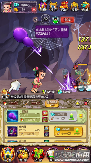 新葫芦娃五倍高返版