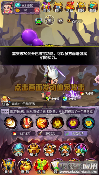 新葫芦娃五倍高返版