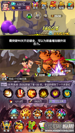 新葫芦娃五倍高返版