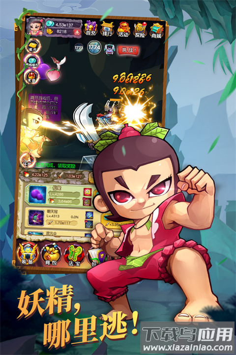 新葫芦娃五倍高返版最新版截图2