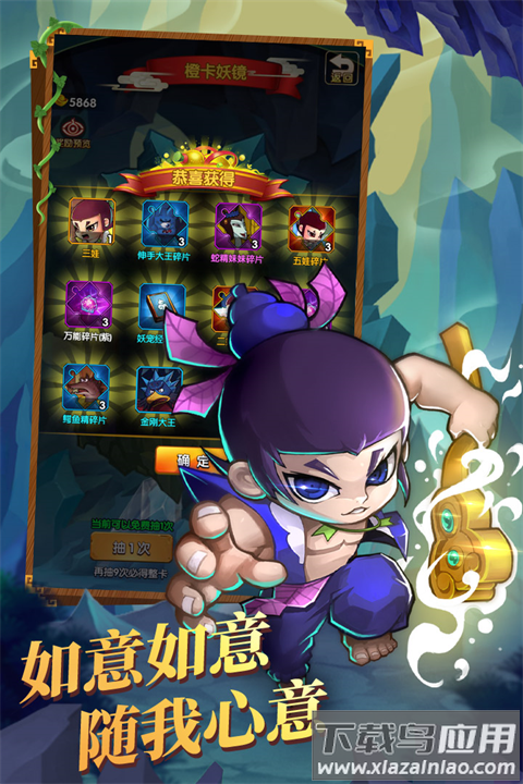 新葫芦娃五倍高返版最新版截图3