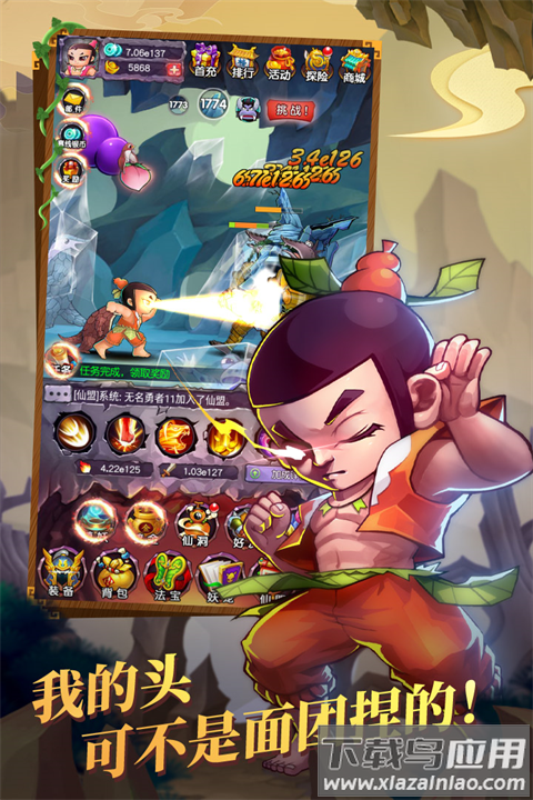 新葫芦娃五倍高返版最新版截图5