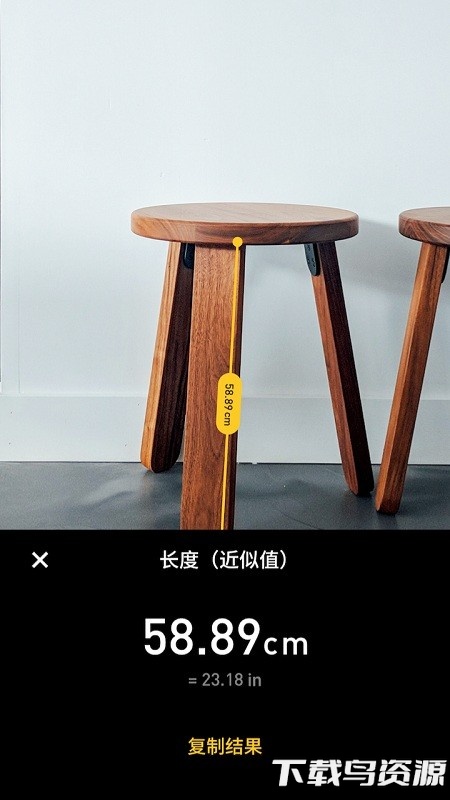 魅族ar尺子app截图1