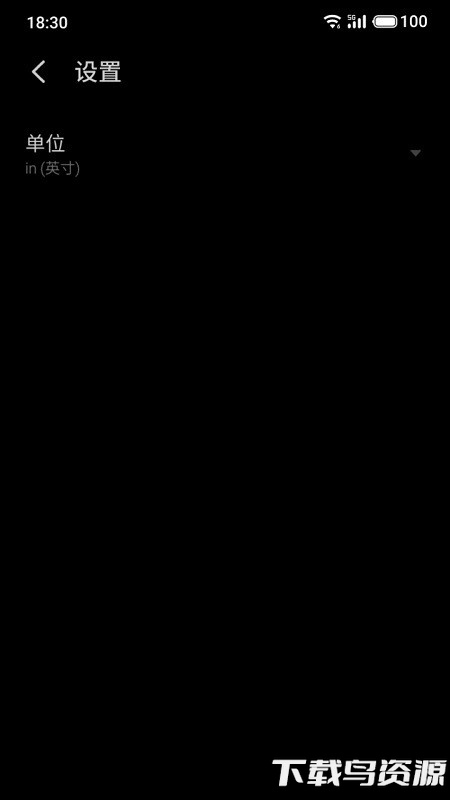 魅族ar尺子app截图2