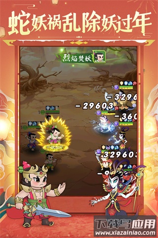 新葫芦兄弟手游0.1折版最新版截图1