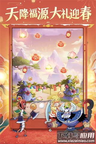 新葫芦兄弟手游0.1折版最新版截图2