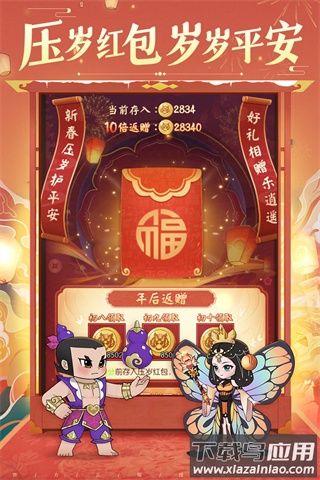 新葫芦兄弟手游0.1折版最新版截图3