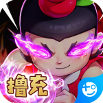 新葫芦兄弟手游0.1折版