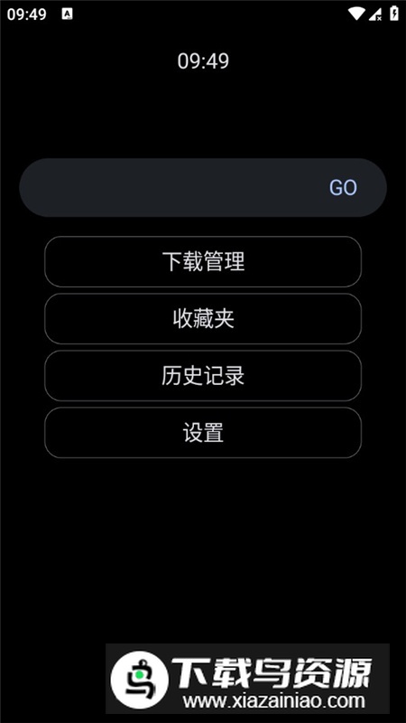 腕事浏览器手表apk最新版最新版截图1