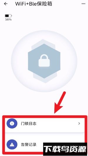 趣象智能官方版