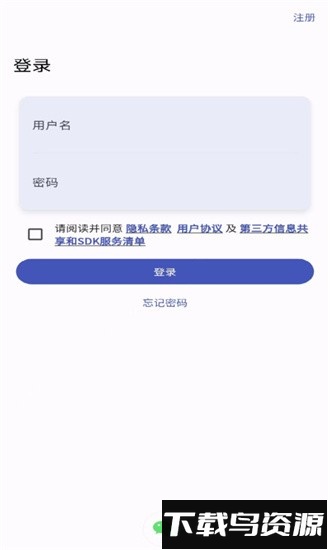 趣象智能官方版最新版截图1